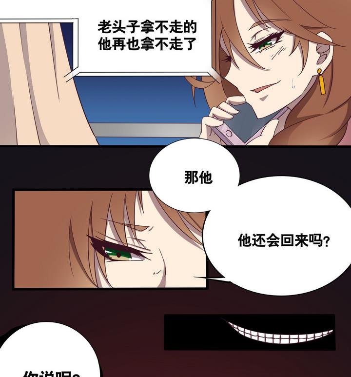 第57话 电话 下