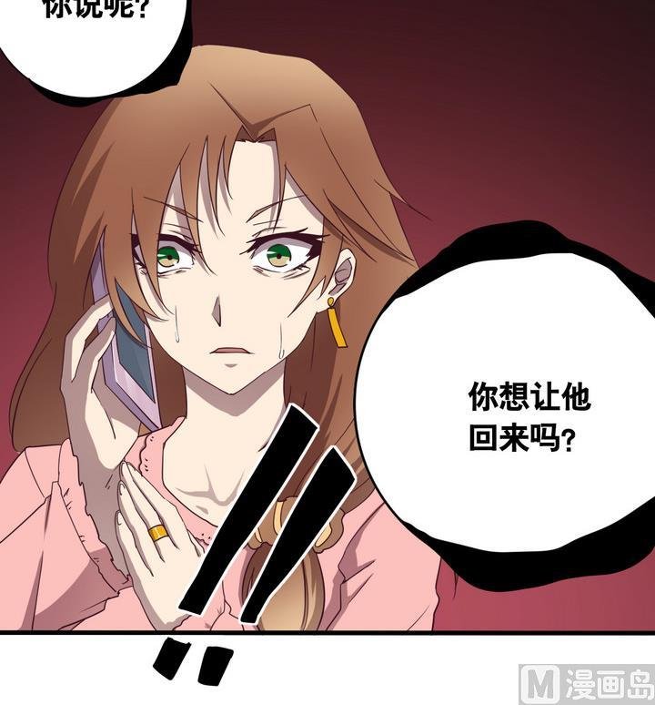第57话 电话 下