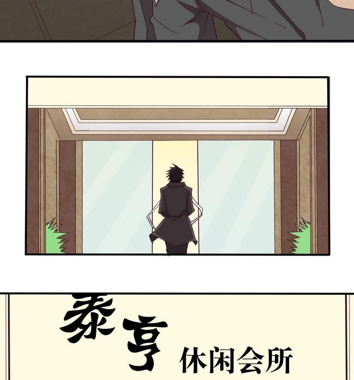 第58话 会所 上