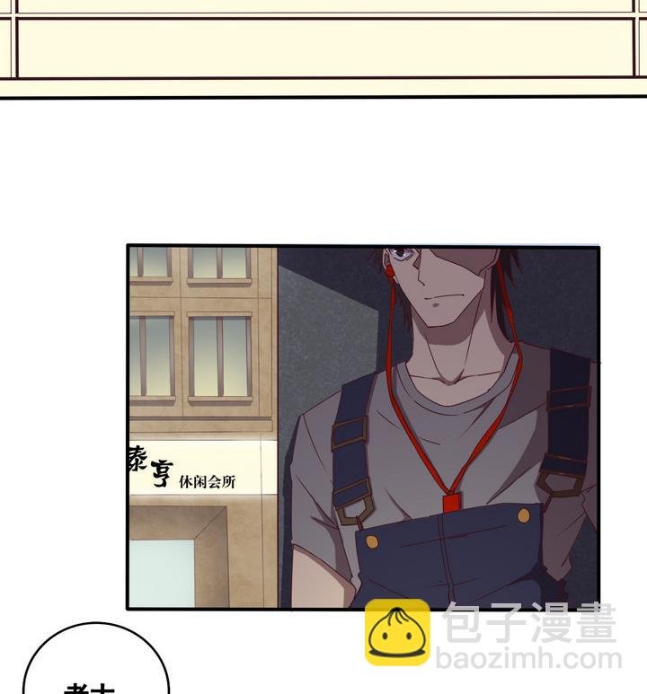 第58话 会所 上