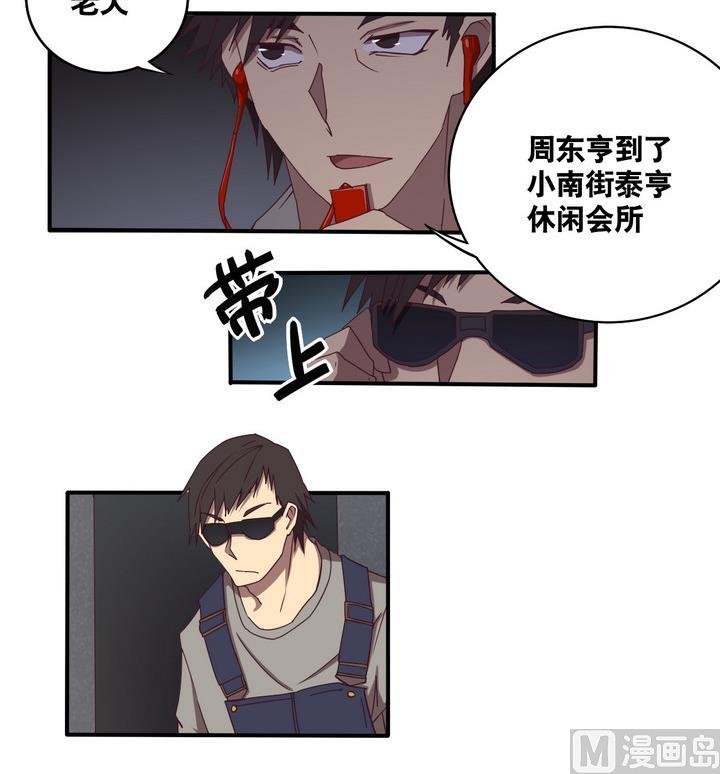 第58话 会所 上