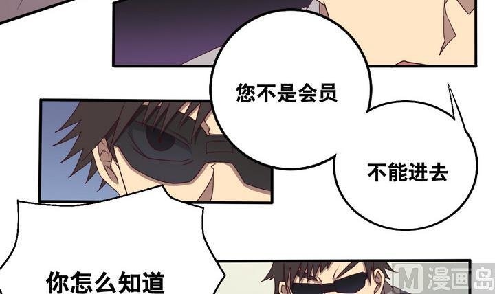 第58话 会所 上