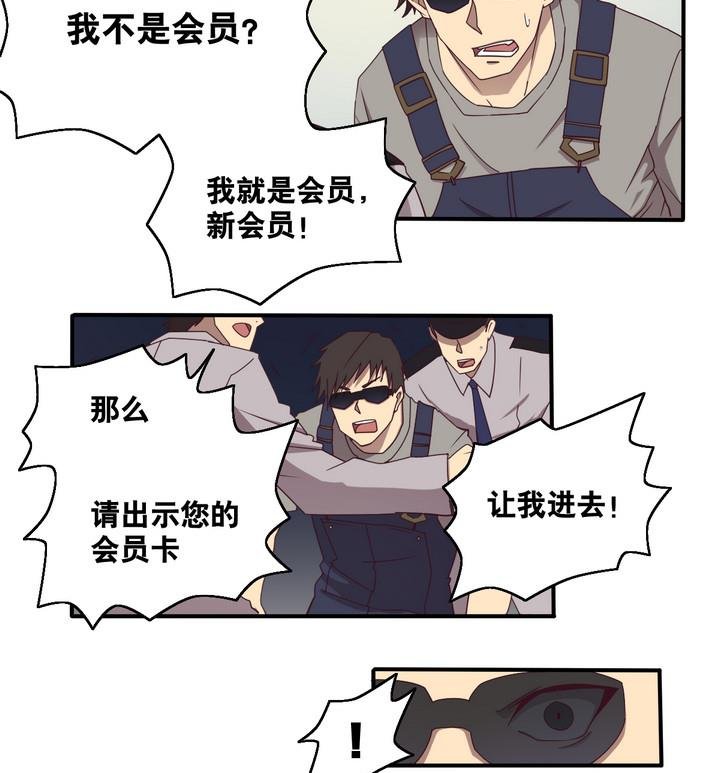 第58话 会所 上