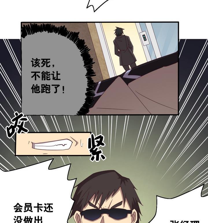 第58话 会所 上