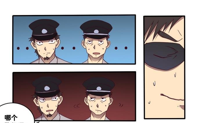 第58话 会所 上