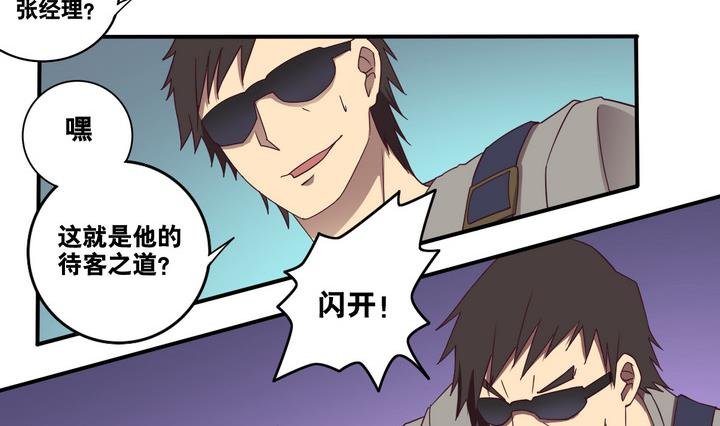 第58话 会所 上