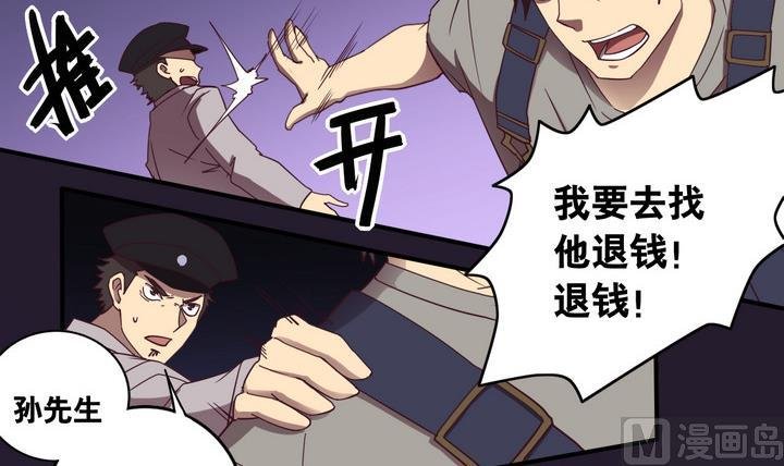 第58话 会所 上