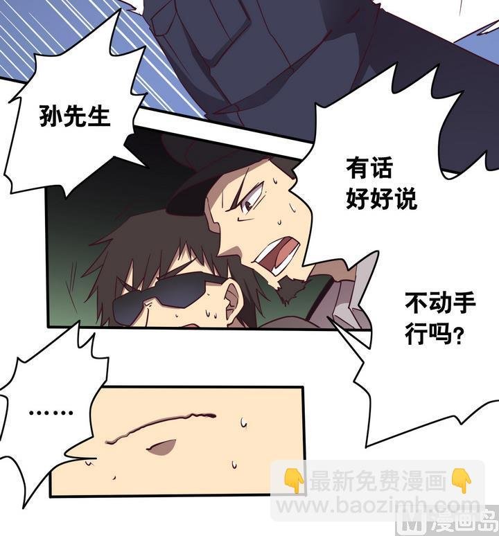 第58话 会所 上
