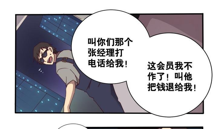 第58话 会所 上
