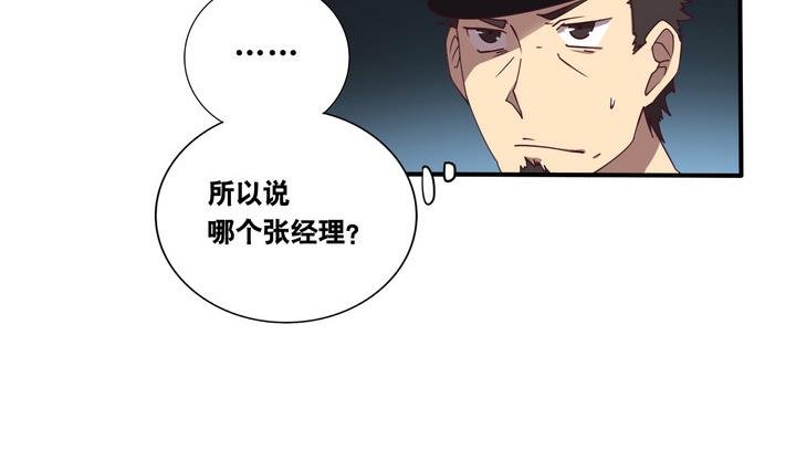 第58话 会所 上