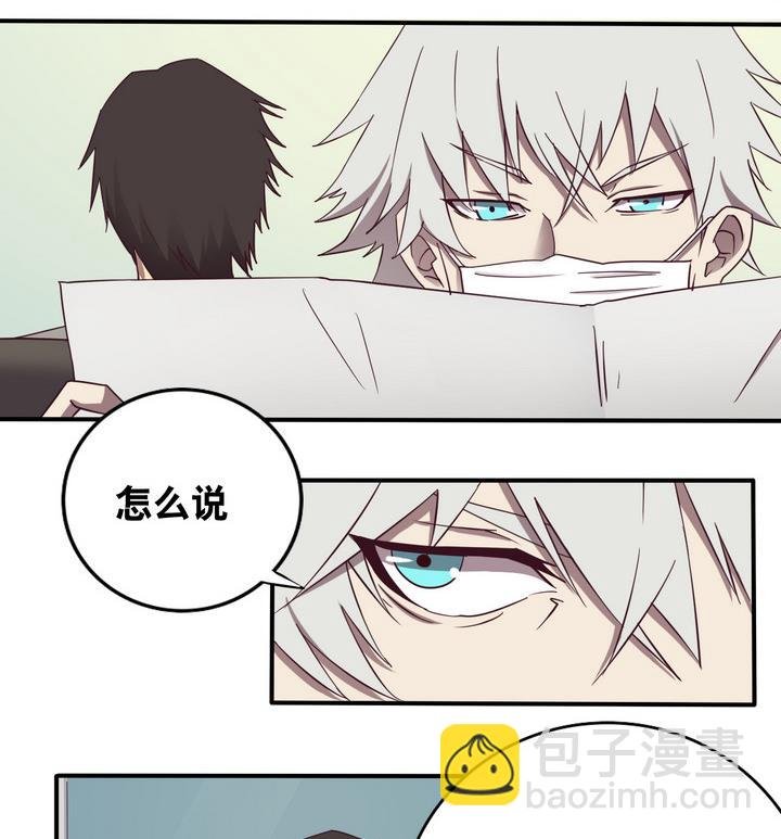 第58话 会所 上
