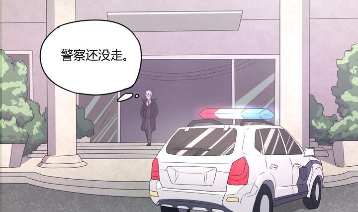 第5话 谋杀 下