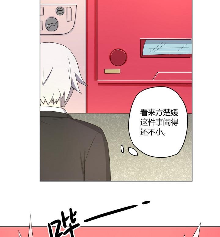 第5话 谋杀 下