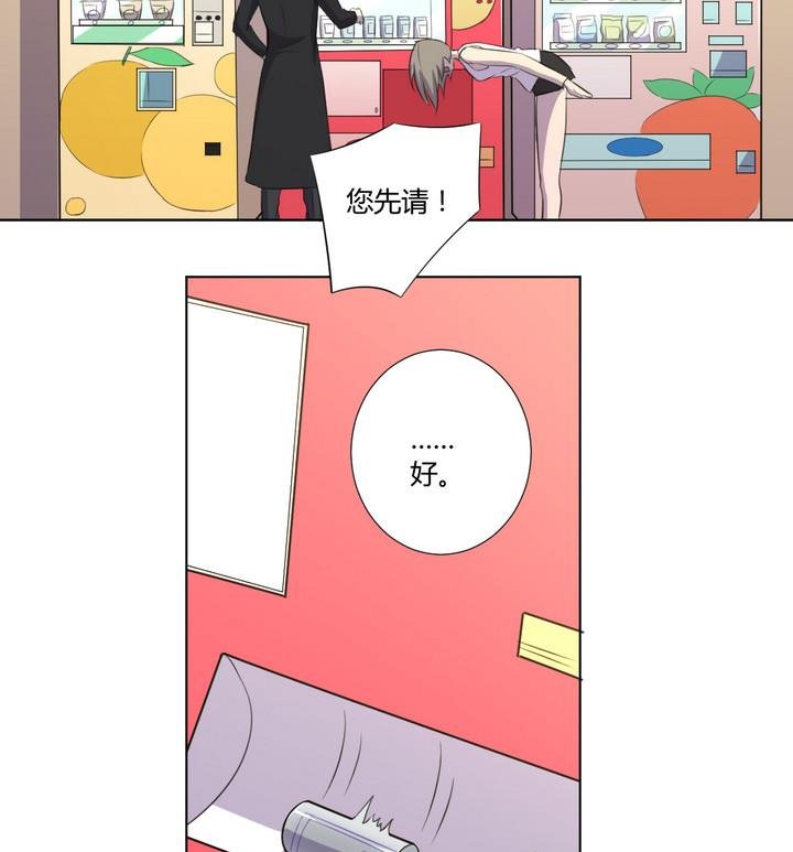 第5话 谋杀 下