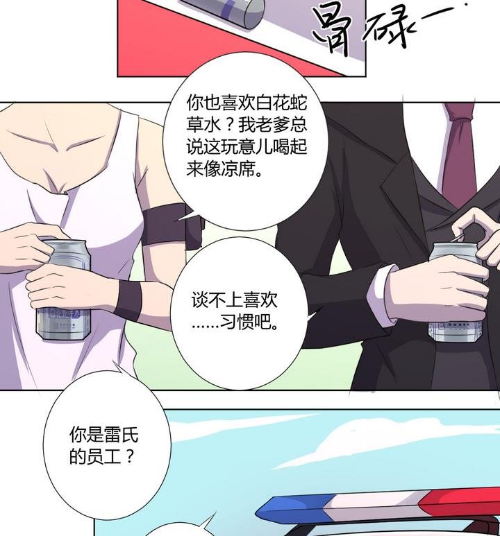 第5话 谋杀 下