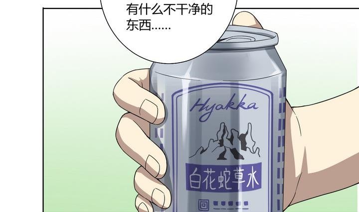 第5话 谋杀 下