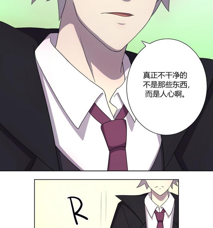 第5话 谋杀 下