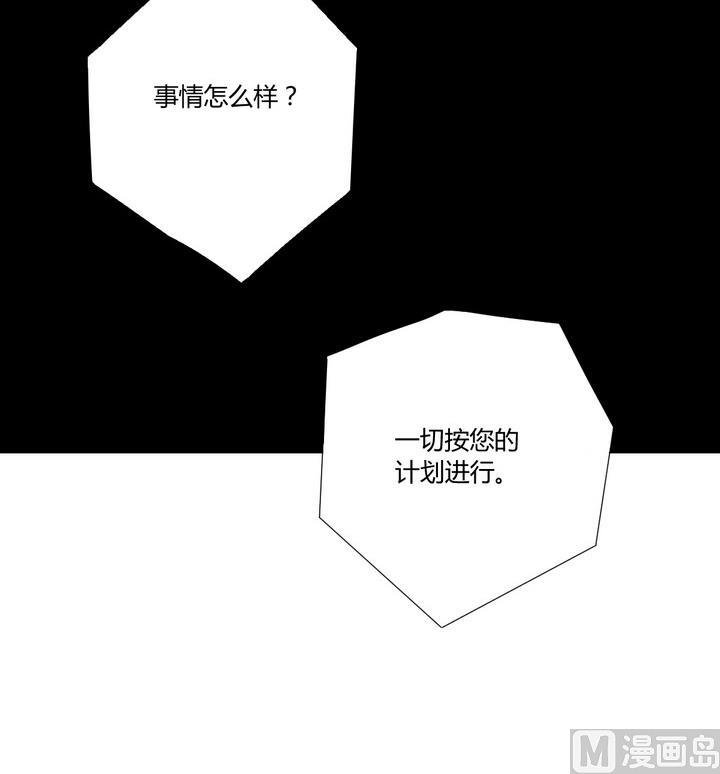 第5话 谋杀 下