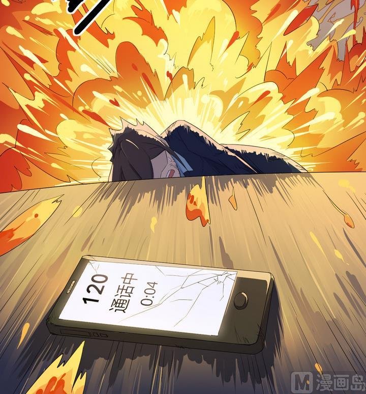 第5话 谋杀 下