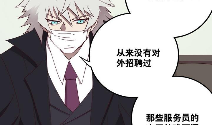 第59话 会所 下