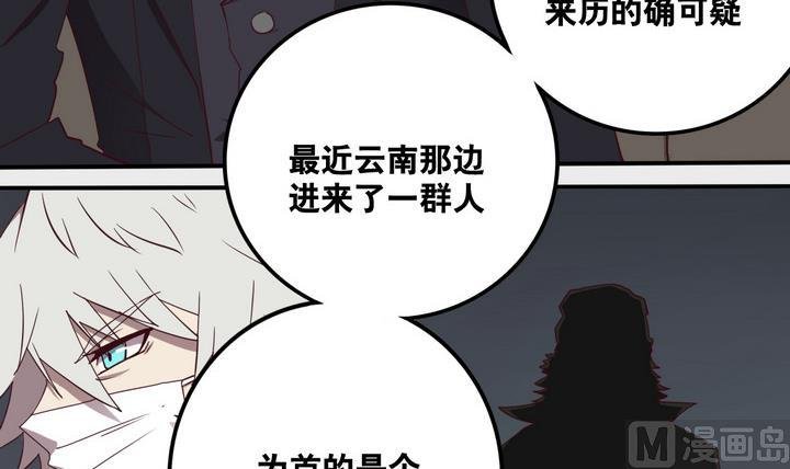 第59话 会所 下