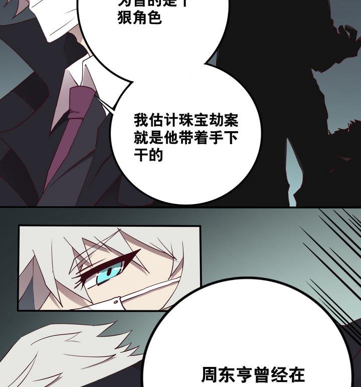第59话 会所 下