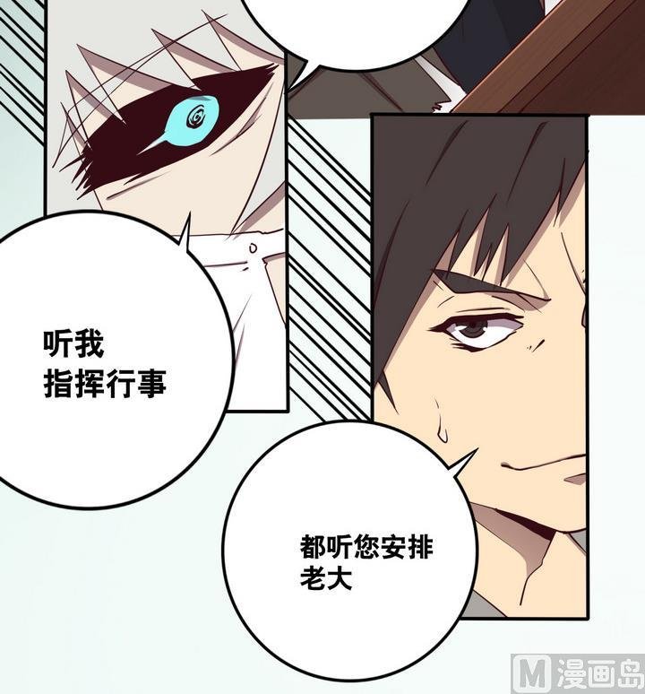 第59话 会所 下