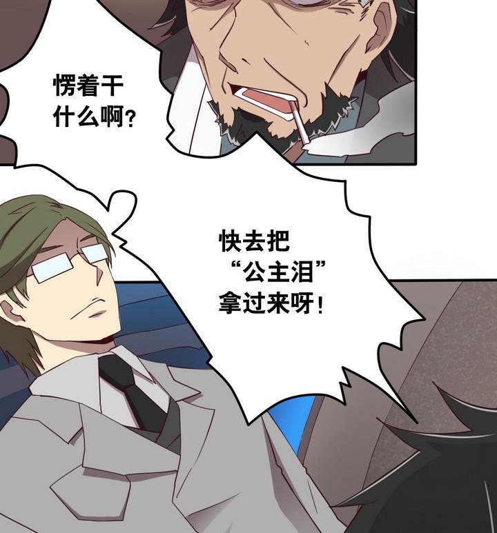 第59话 会所 下