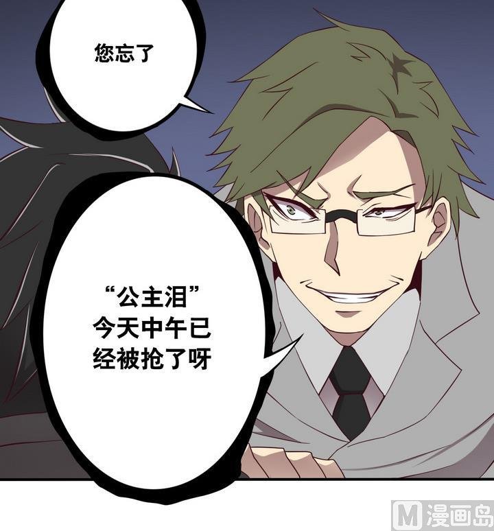 第59话 会所 下