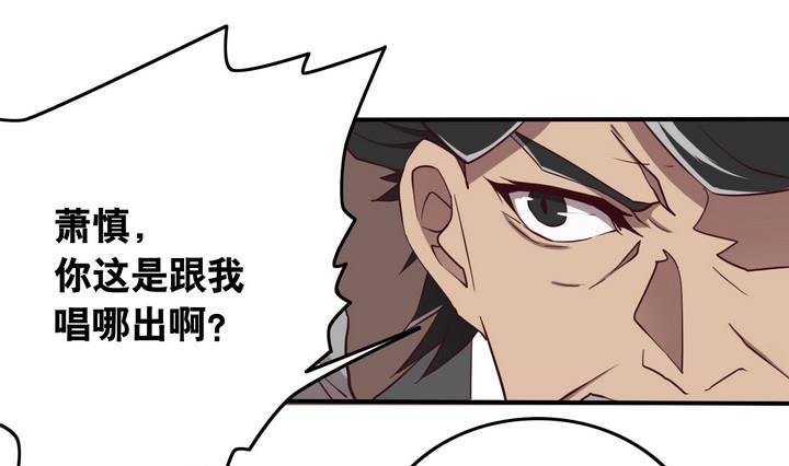 第59话 会所 下