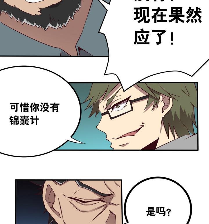 第59话 会所 下