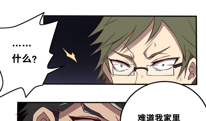 第59话 会所 下