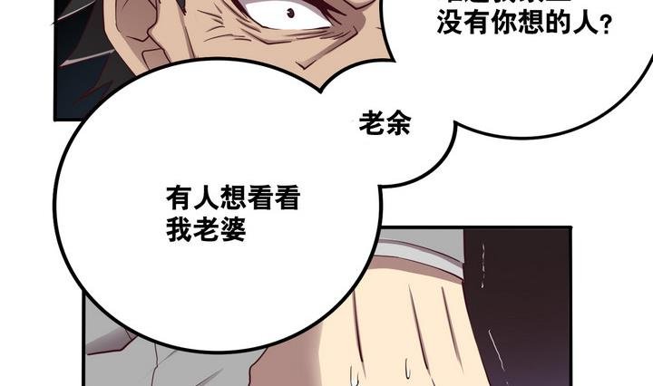 第59话 会所 下