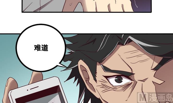 第59话 会所 下