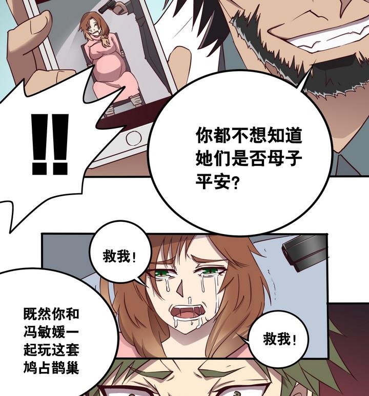 第59话 会所 下