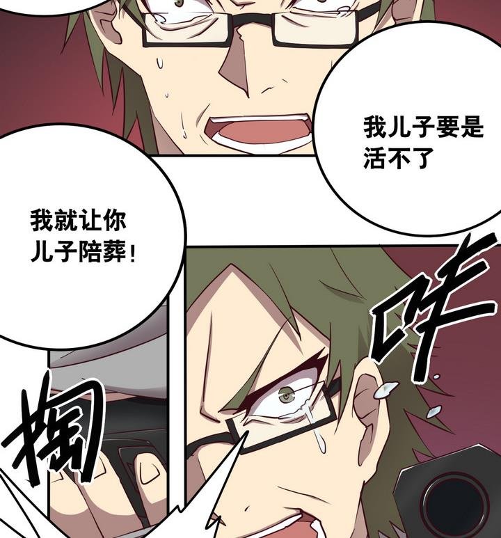 第59话 会所 下