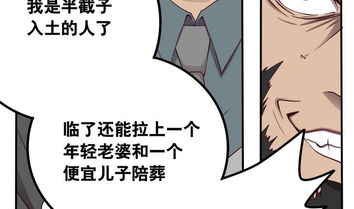 第59话 会所 下