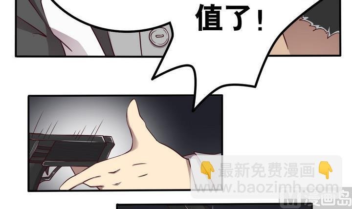第59话 会所 下