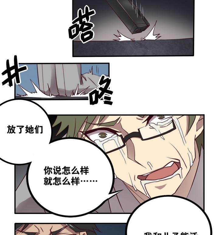 第59话 会所 下