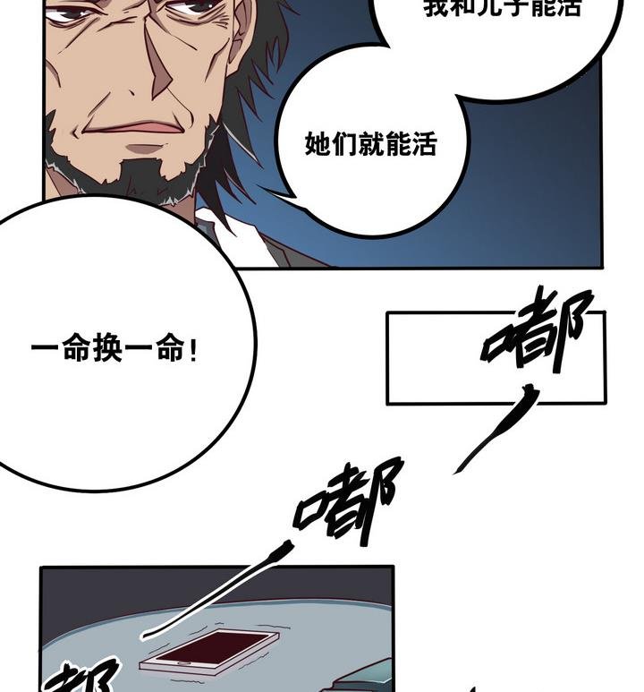 第59话 会所 下