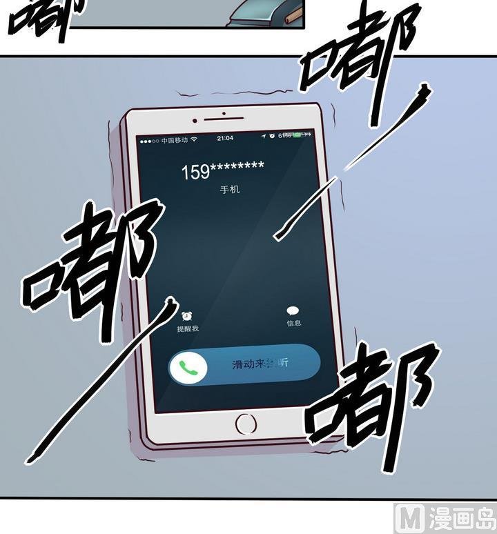 第59话 会所 下