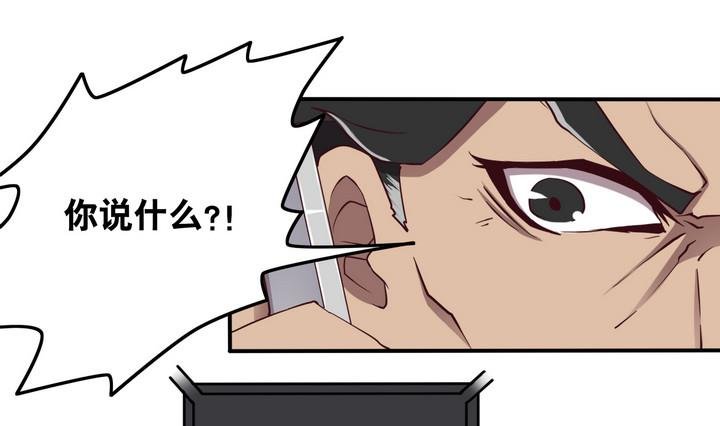 第60话 潜入 上