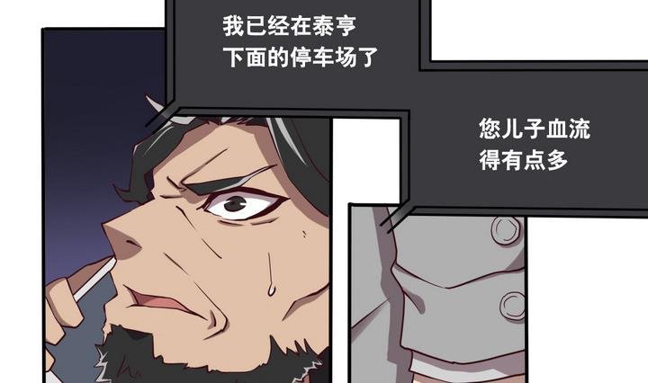 第60话 潜入 上