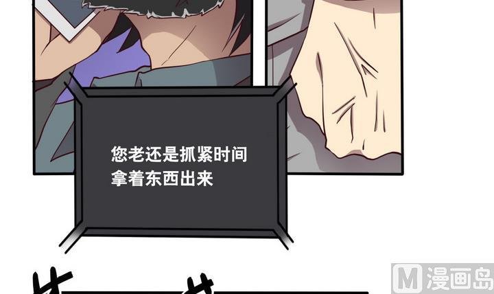 第60话 潜入 上