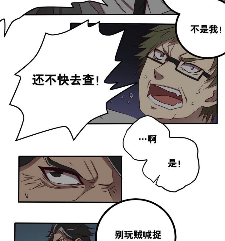 第60话 潜入 上