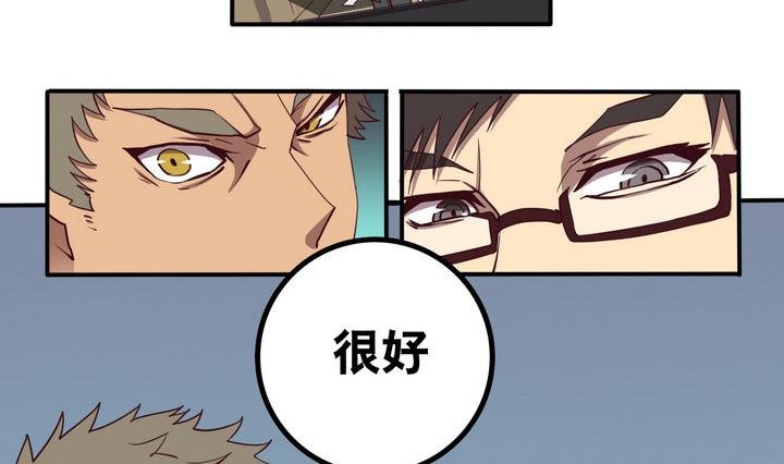第60话 潜入 上