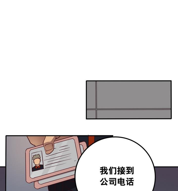 第60话 潜入 上