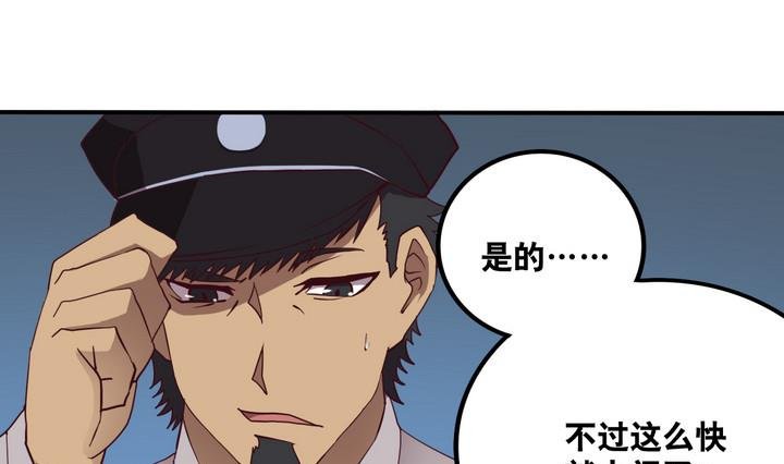 第61话 潜入 下