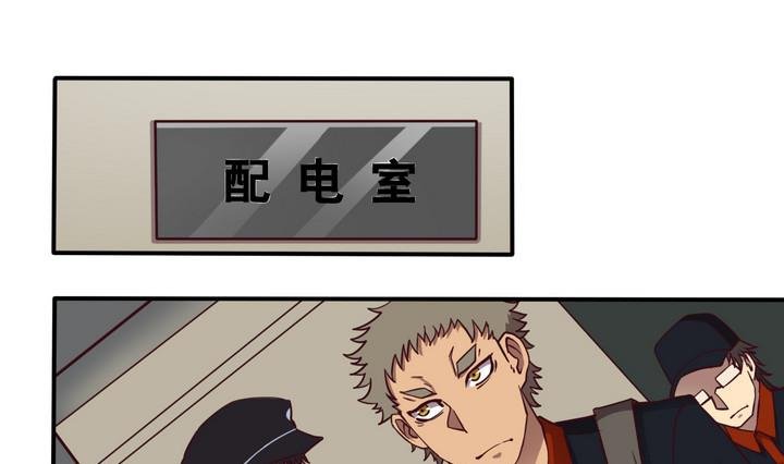 第61话 潜入 下
