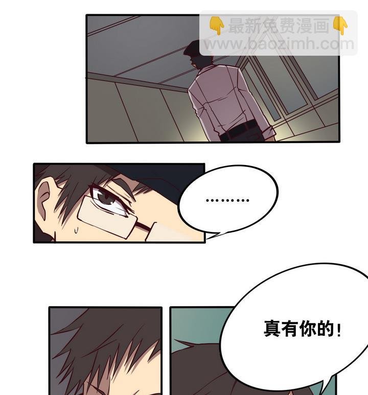 第61话 潜入 下